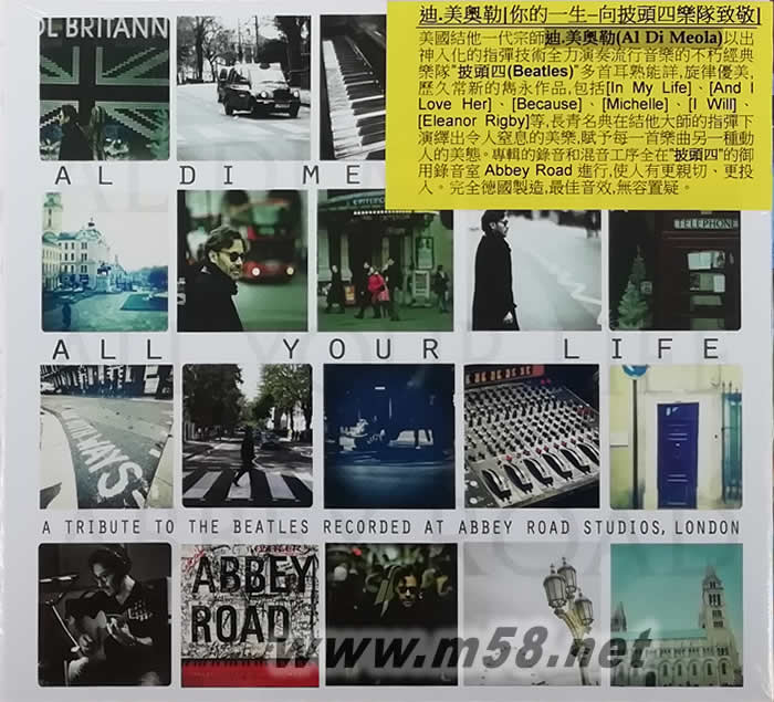 All Your Life A Tribute To The Beatles迪 美奧勒 你的一生 向披頭四樂隊致敬專輯正面圖片