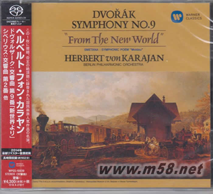 德沃夏克 第九交響曲(新世界)Dvorak: Symphony 9 SACD專輯正面圖片