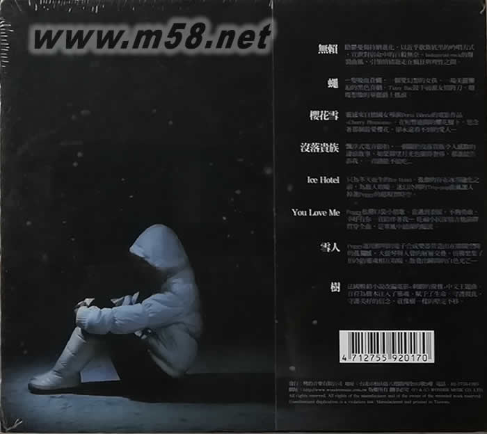 雪人專輯背面圖片