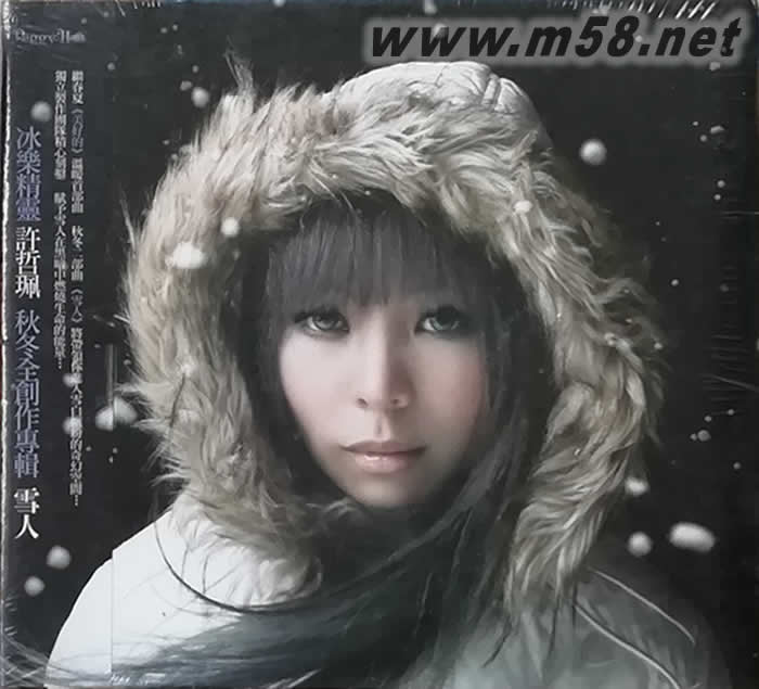 雪人專輯正面圖片