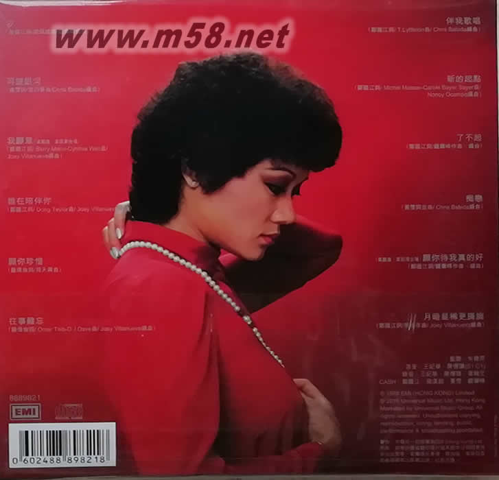 BTB 葉麗儀 (夜)(2016 環(huán)球復(fù)黑王 百代篇)專(zhuān)輯背面圖片