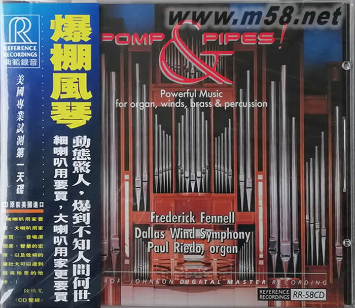 爆棚風(fēng)琴 (管風(fēng)琴)POMP PIPES HDCD專輯正面圖片