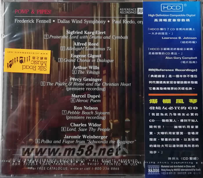 爆棚風(fēng)琴 (管風(fēng)琴)POMP PIPES HDCD專輯背面圖片