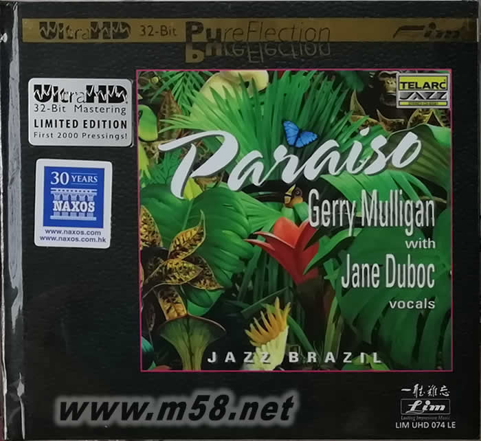 PARAISO 巴西爵士天堂, Baritone saxophone/ Jane Duboc, Vocals)ULTRAHD (限量版)專輯正面圖片