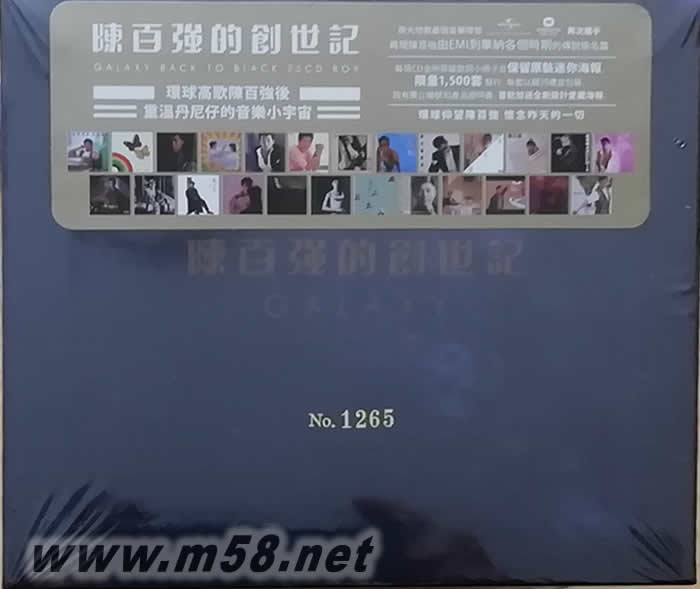 陳百強的創世記 GALAXY Back To Black (25CD) (復黑王大套裝)專輯正面圖片