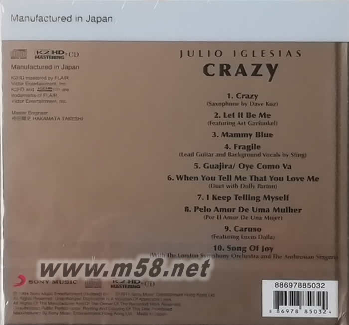 CRAZY 瘋狂 K2HD專輯背面圖片