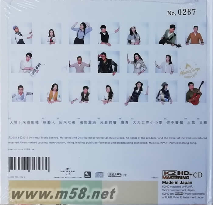 音樂大本型 K2HD 首批限量專輯背面圖片