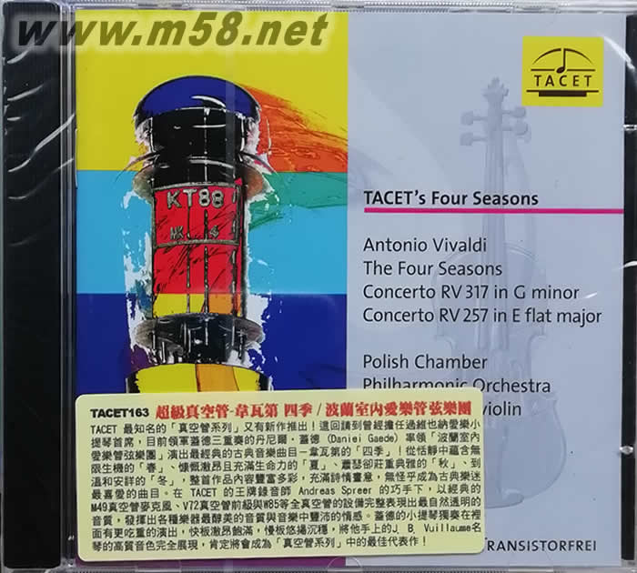 TACET’S FOUR SEASONS 膽咪四季專輯正面圖片