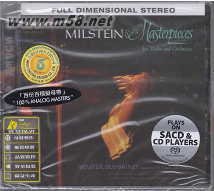 米爾斯坦 - 小提琴與樂隊 Masterpieces for Violin and Orchestra 立體聲名盤 SACD專輯正面圖片