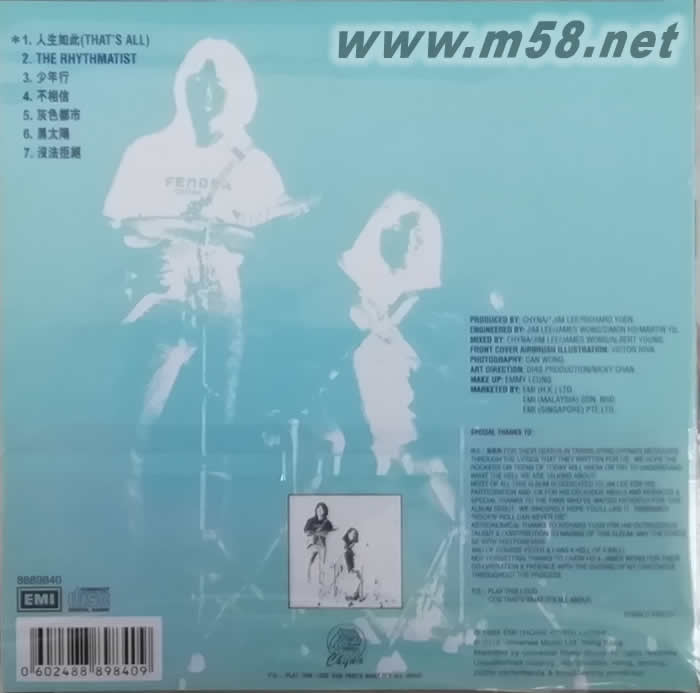 Chyna BTB 灰色都市(2016 環球復黑王 百代篇)專輯背面圖片