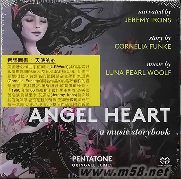 音樂圖書 天使的心 Angel Heart, a music storybook SACD專輯正面圖片