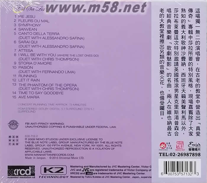 真愛傳奇SYMPHONY XRCD2專輯背面圖片