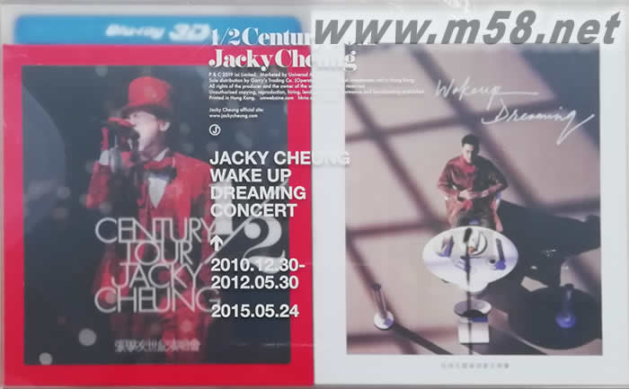 1/2世紀演唱會3D 藍光版 (附贈-醒著做夢音樂會DVD)專輯正面圖片