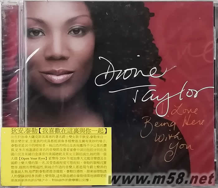 Love Being Here with You 喜歡和你在一起專輯正面圖片