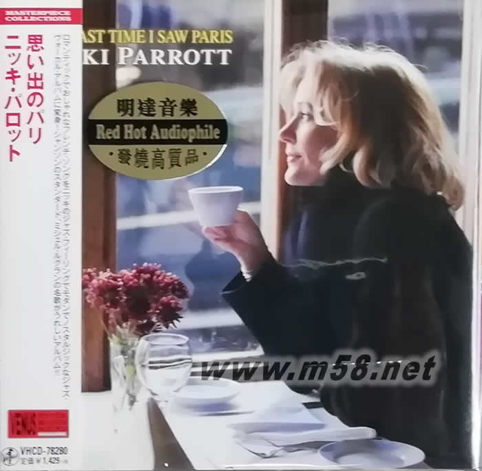 The Last Time I Saw Paris 最后的巴黎專輯正面圖片