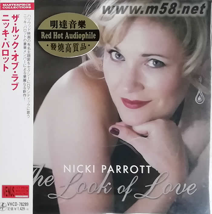 THE LOOK OF LOVE 愛的目光專輯正面圖片