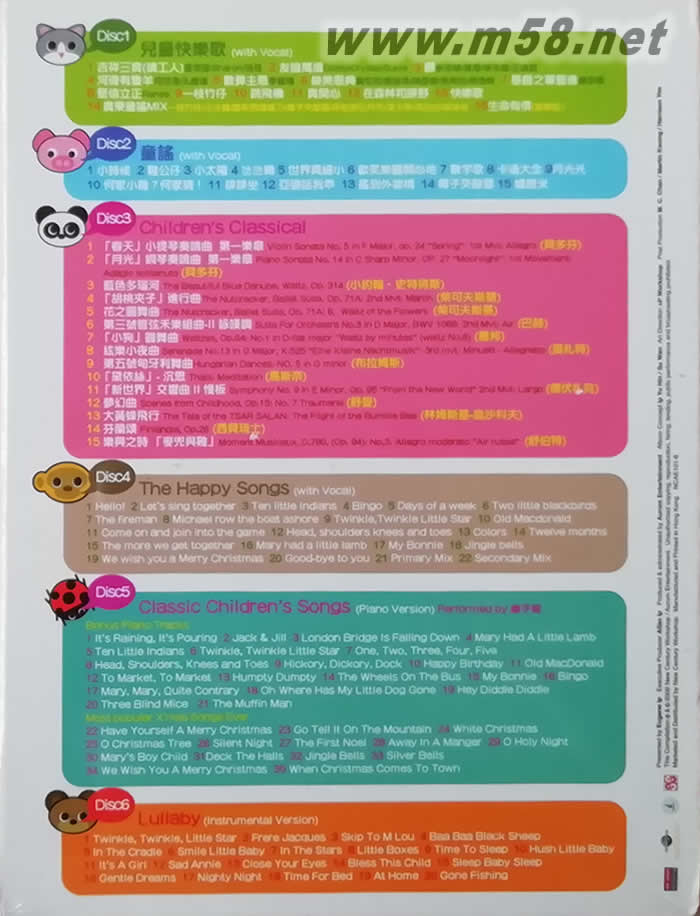 KIDS 101 孩子的音樂教育 6CD套裝專輯背面圖片