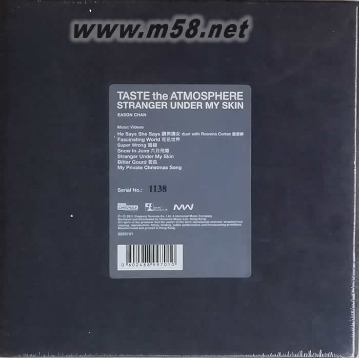 Stranger Under My Skin/Taste the Atmosphere陳奕迅卡式盒帶 USB限量版專輯背面圖片