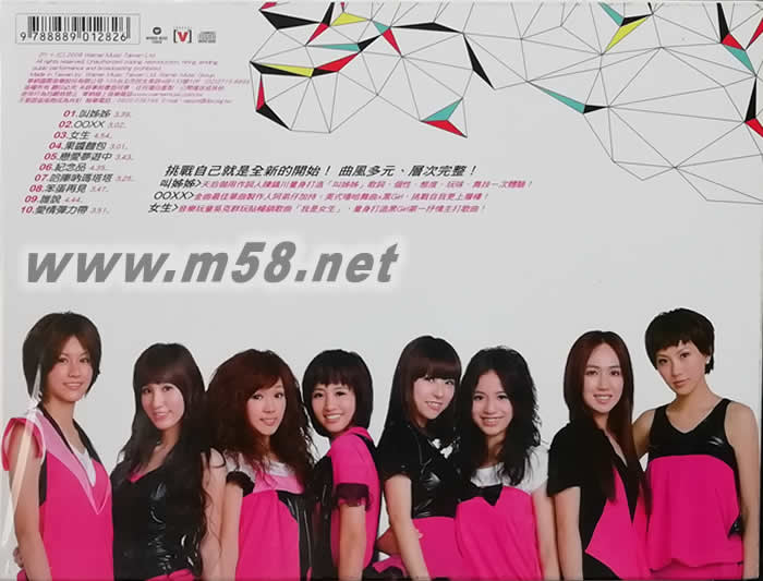 黑GIRL首張同名專輯(臺灣版)專輯背面圖片