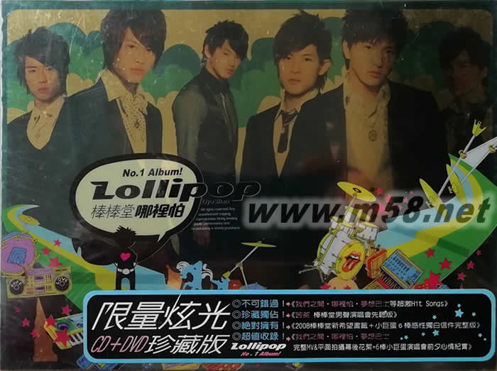 哪里怕(限量炫光珍藏版)專輯正面圖片