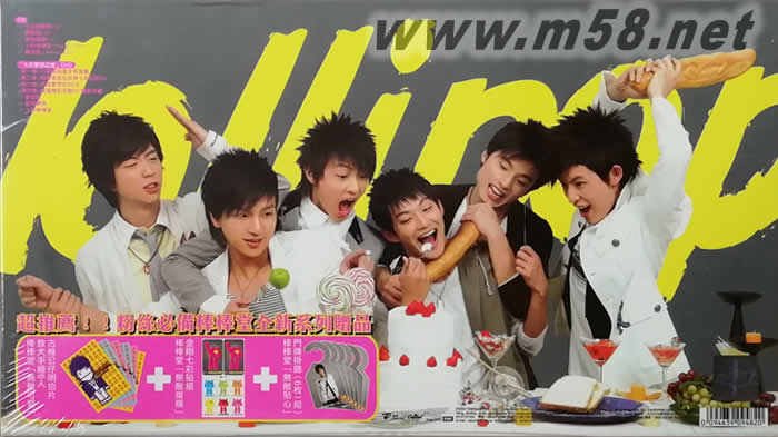 七彩棒棒堂(無敵慶功版EP+DVD)專輯背面圖片