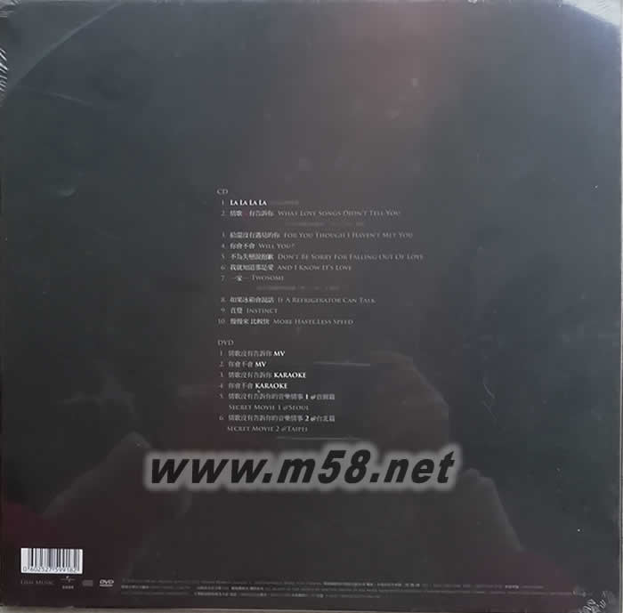 情歌沒有告訴你(臺灣預購限量版)專輯背面圖片