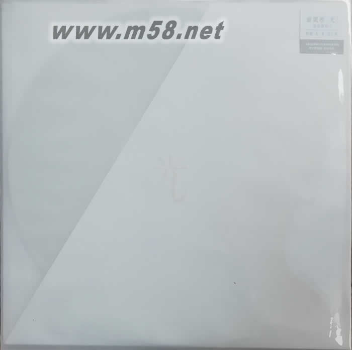 盧凱彤 光 彩膠 黑膠 限量版專輯正面圖片