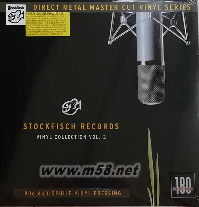 老虎魚直刻精選LP STOCKFISCH RECORDS VINYL COLLECTION VOL 2 第2輯 180g 33RPM LP 黑膠專輯正面圖片