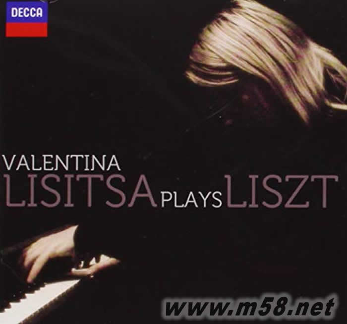 演繹李斯特鋼琴作品專輯正面圖片