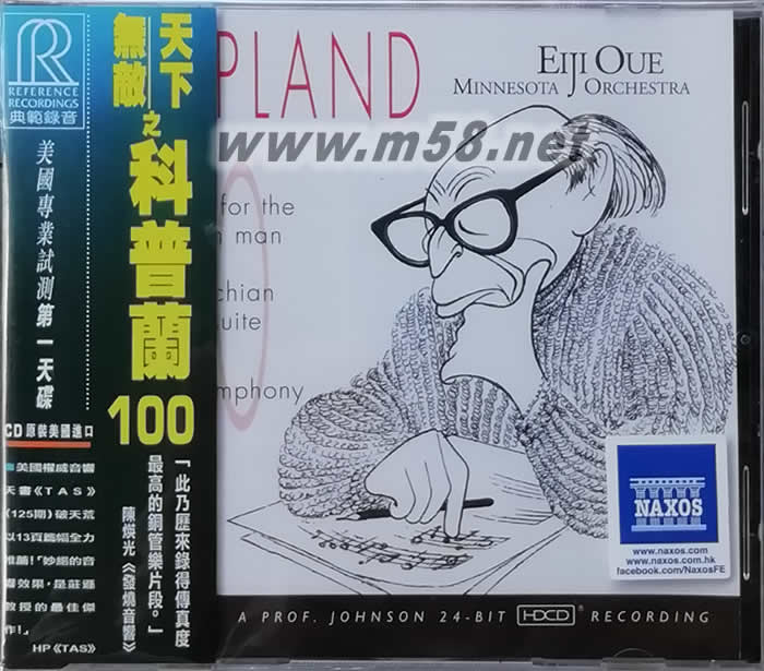 科普蘭100 HDCD專輯正面圖片