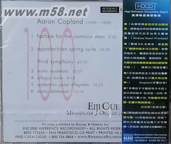 科普蘭100 HDCD專輯背面圖片