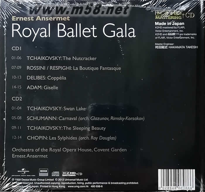 Royal ballet Gala 皇家芭蕾慶典 K2HD專輯背面圖片