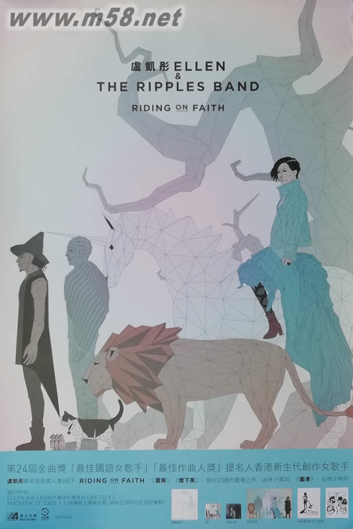 ELLEN &THE RIPPLES BAND 原版海報海報正面圖片