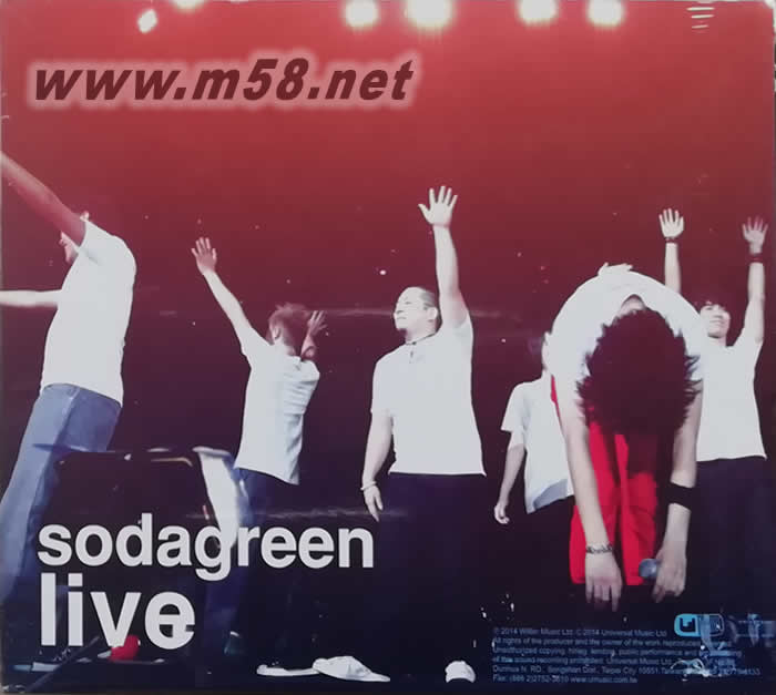 小巨蛋演唱會-陪我歌唱專輯背面圖片