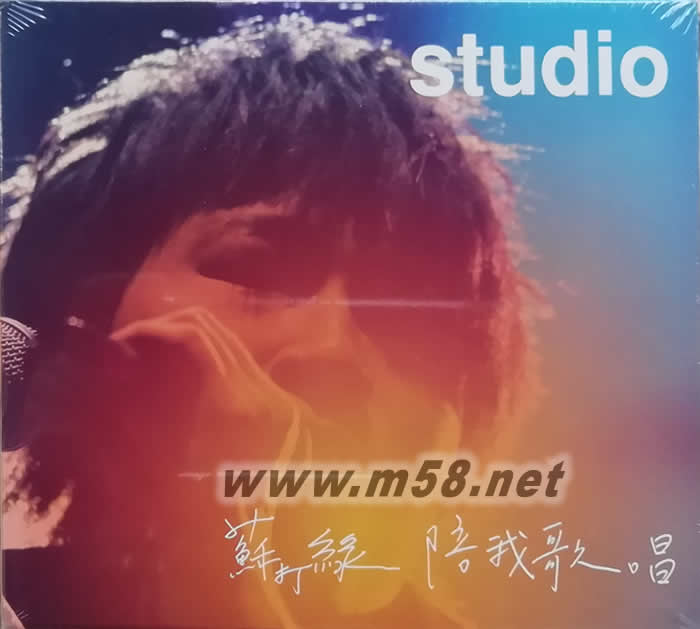 小巨蛋演唱會-陪我歌唱專輯正面圖片