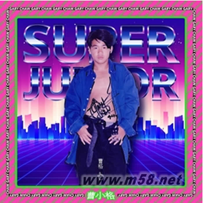曹小格 Super Junior專輯正面圖片