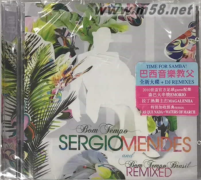 Bom Tempo International Edition 巴西音樂教父專輯正面圖片