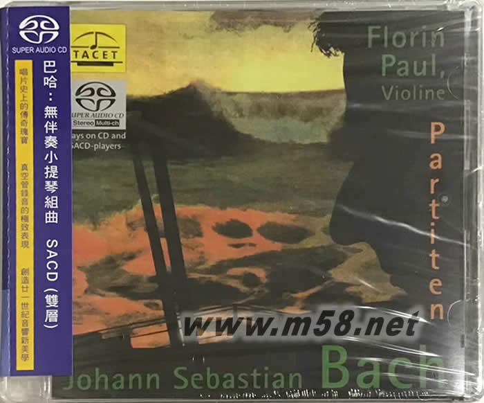 J S BACH PARTITEN 巴哈:無伴奏小提琴組曲 SACD專輯正面圖片