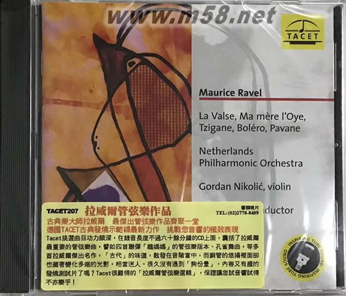 Ravel: Orchestral Works 拉威爾管弦樂作品專輯正面圖片