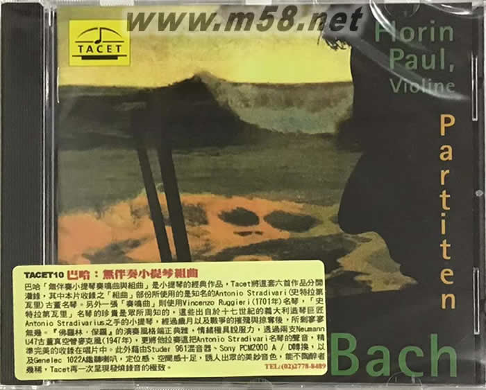 J S BACH PARTITEN(無伴奏小提琴)專輯正面圖片