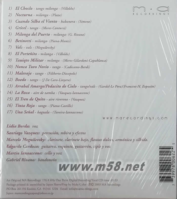 重生 賽拉島那諾奇樂團 La Segunda 劉漢盛推介專輯背面圖片