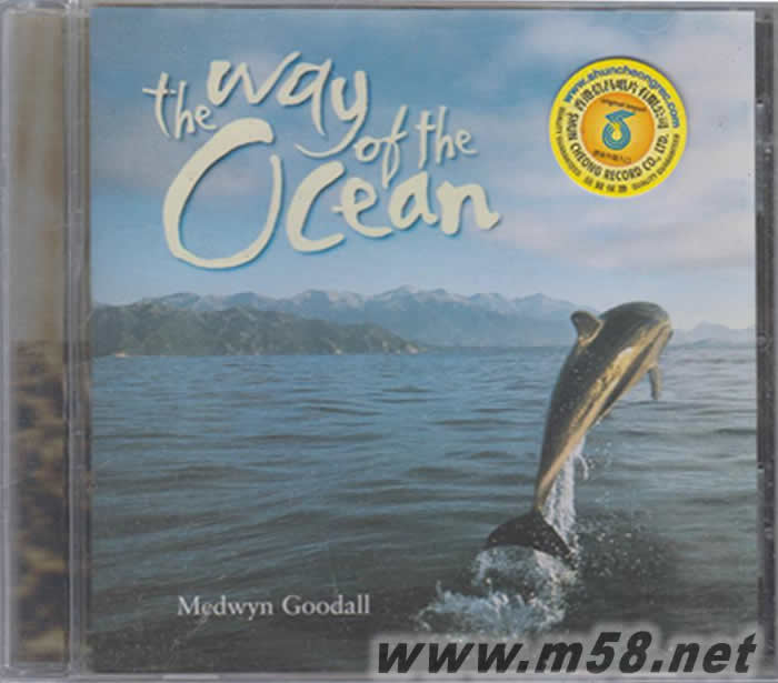 Medwyn Goodall - The Way Of The Ocean梅德溫/海洋的路 新世紀純音樂專輯正面圖片