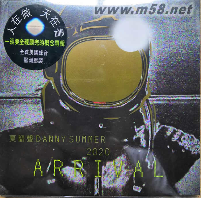 一張要全碟聽完的概念專輯 2020 ARRIVAL 特別版專輯正面圖片