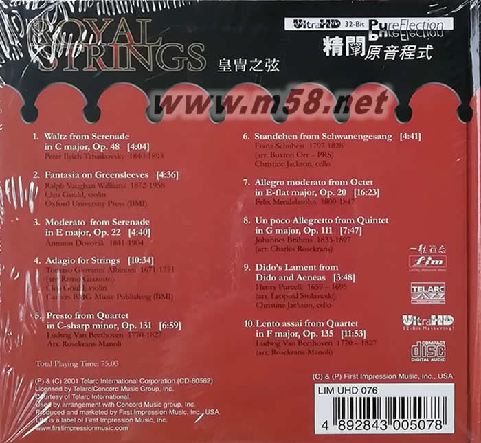 皇家弦樂四重奏 ROYAL STRINGS ULTRAHD專輯背面圖片