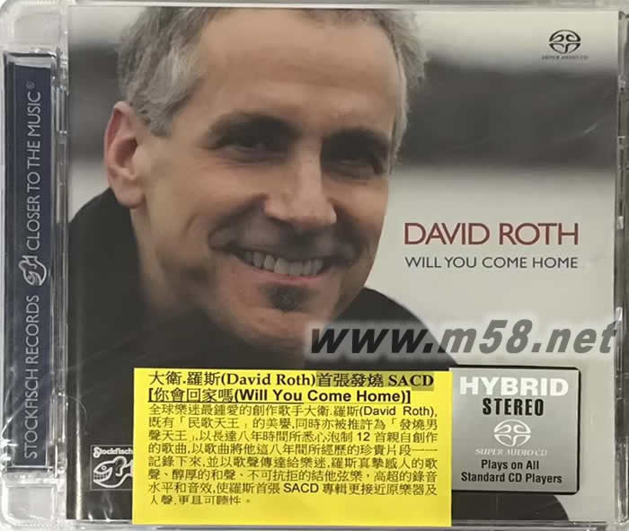 你會回家嗎?Will You Come Home SACD專輯正面圖片