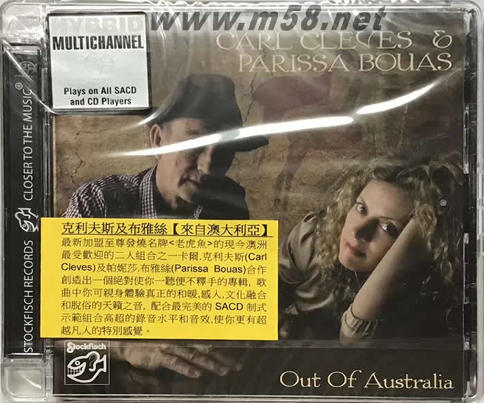 克利夫斯及布雅絲 來自澳大利亞 OUT OF AUSTRALIA SACD專輯正面圖片