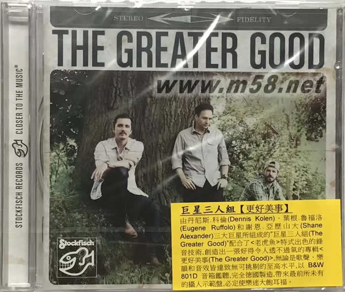 THE GREATER GOOD 巨星三人組 更好美事 (鄉村)專輯正面圖片