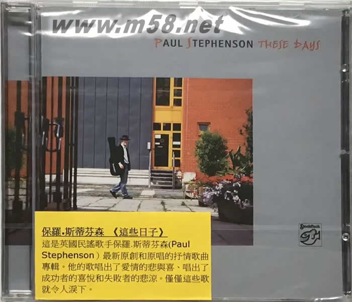 THESE DAYS 這些日子 民謠專輯正面圖片