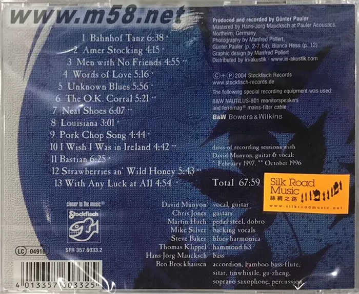 藍色水碗中的七片樹葉 SEVEN LEAVES IN A BLUE BOWL OF WATER 我的心靈日記專輯背面圖片