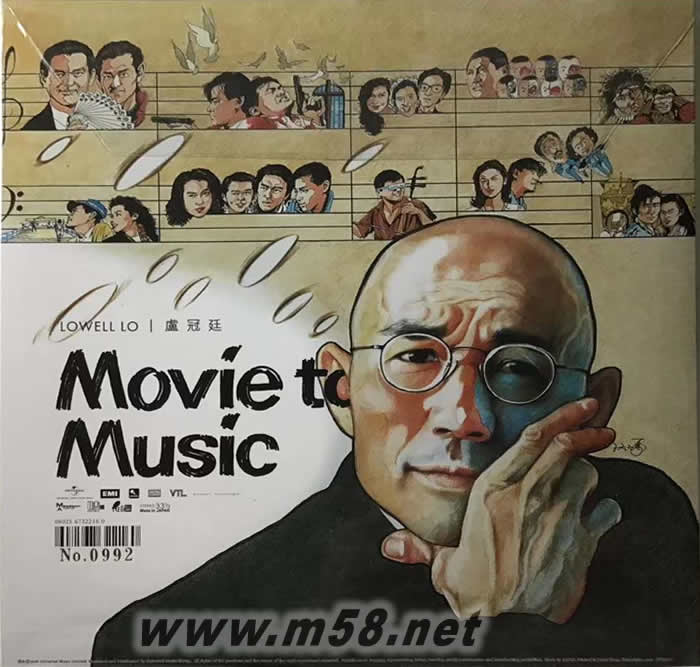 Movie to Music 黑膠 限量版專輯正面圖片
